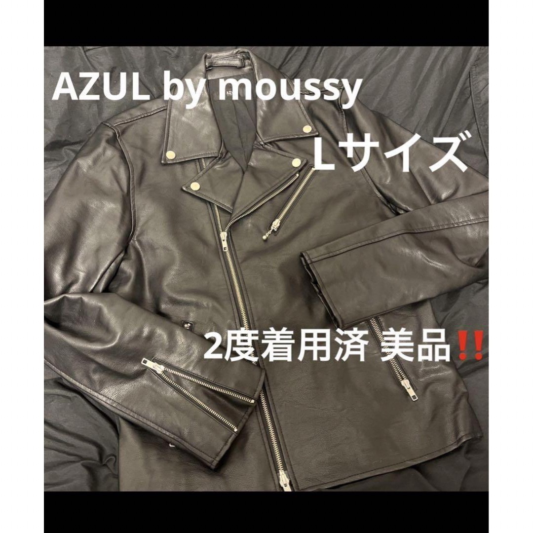 AZUL by moussy(アズールバイマウジー)のアズール　バイ　マウジー　レザージャケット　ライダース　AZUL メンズのジャケット/アウター(ライダースジャケット)の商品写真