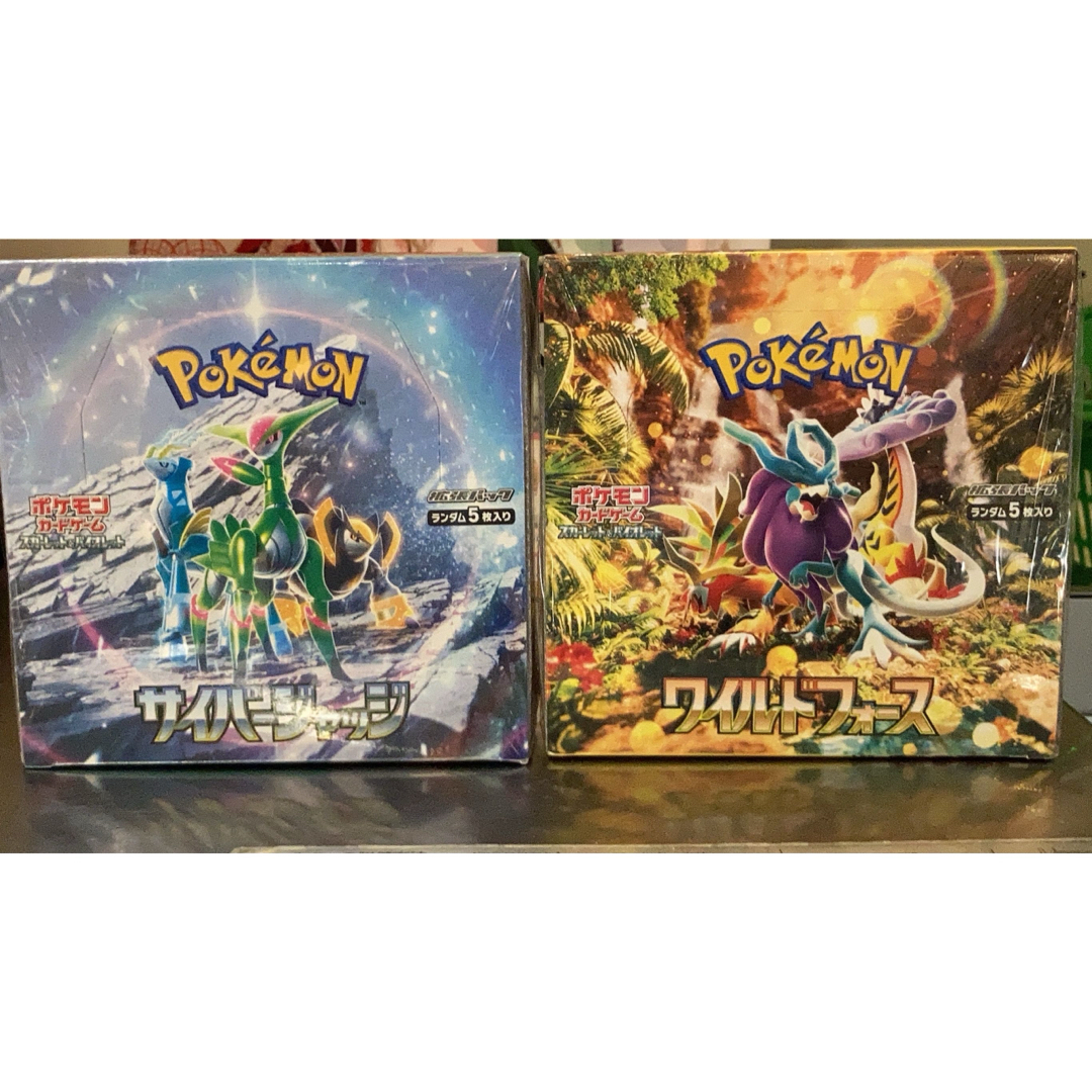 ポケモンカードサイバージャッジワイドフォースシュリンク付の ポケモンカードサイバージャッジワイドフォースシュリンク付の