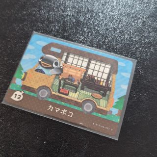 ねこ様専用　あつ森　amiiboカード(その他)