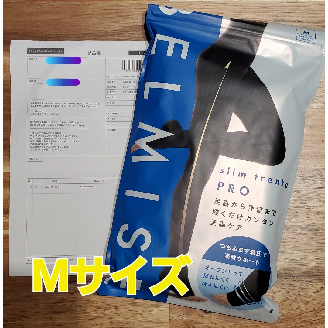 ベルミス　トレンカ　プロ　M レディースのレッグウェア(レギンス/スパッツ)の商品写真