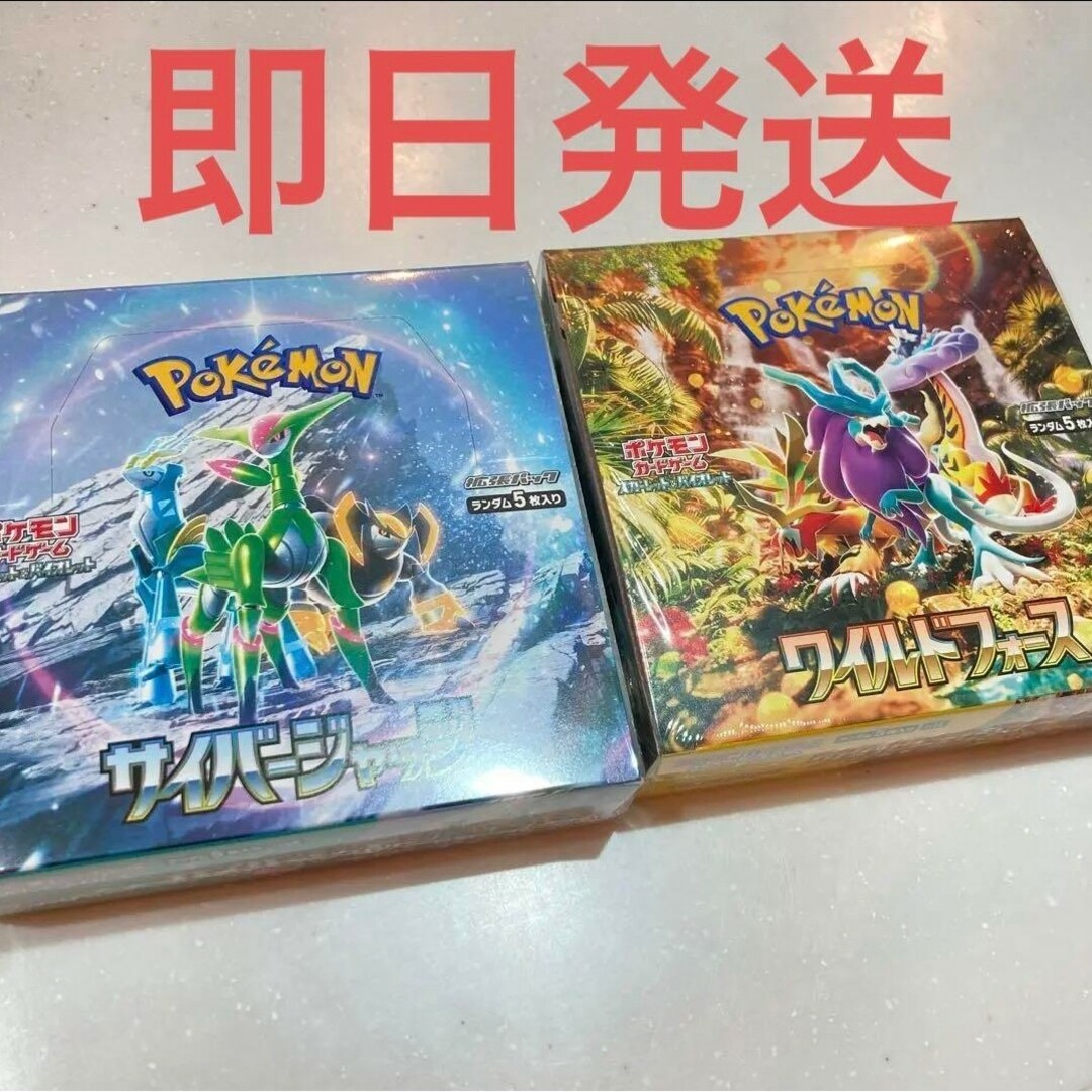 初版 darkwing blast ダークウイングブラスト新品未開封 1カートン 初版 darkwing blast ダークウイングブラスト新品未開封 1カートン