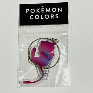 ポケモン(ポケモン)のポケモンカラーズ アクリルキーホルダー ミュウ(キーホルダー)