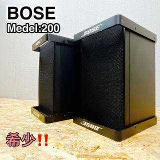 BOSE ボーズ ペアスピーカー モデル200 希少品！(スピーカー)