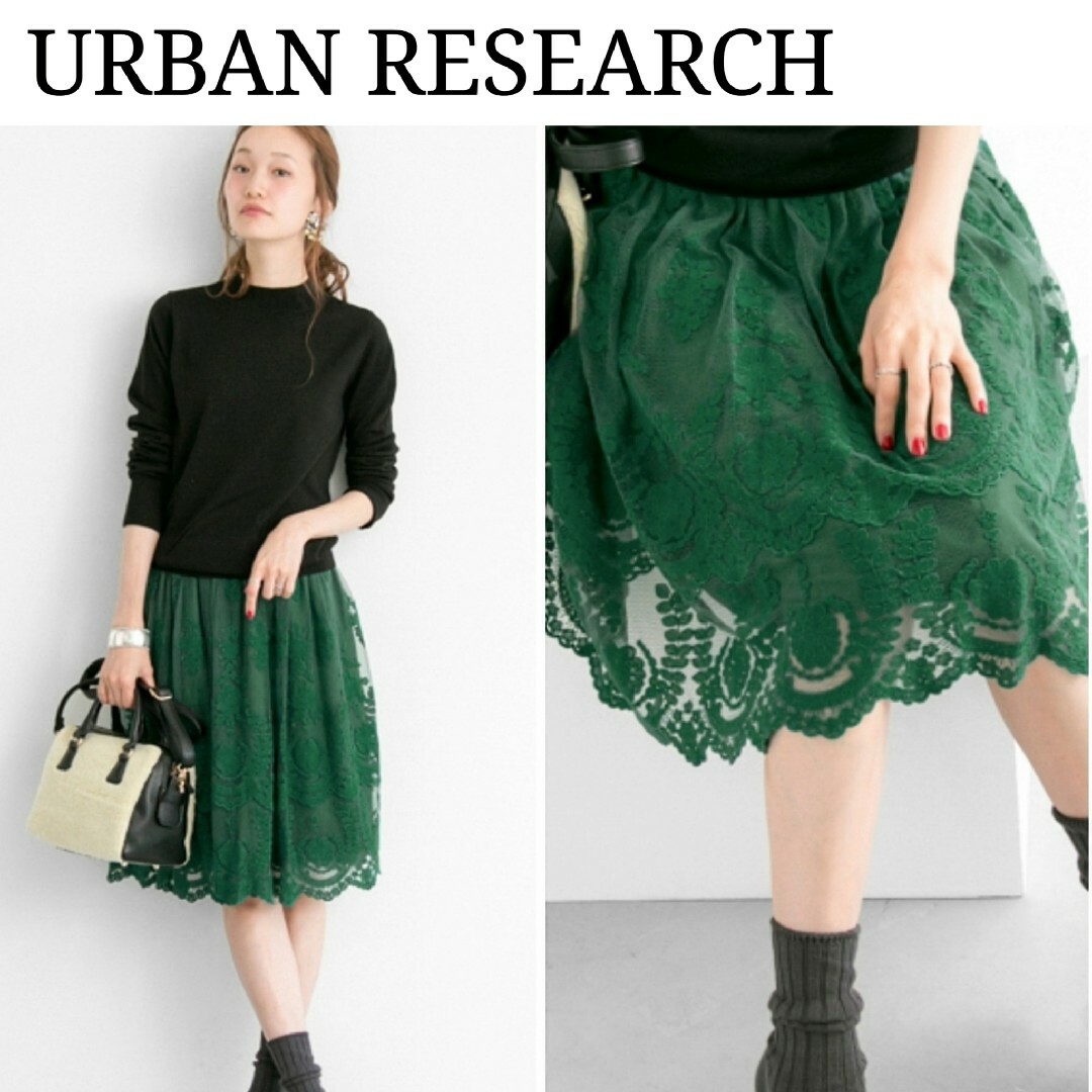 URBAN RESEARCH(アーバンリサーチ)のURBAN RESEARCH 刺繍 レース ひざ丈 スカート レディースのスカート(ひざ丈スカート)の商品写真