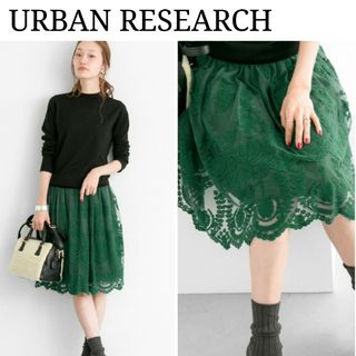 アーバンリサーチ(URBAN RESEARCH)のURBAN RESEARCH 刺繍 レース ひざ丈 スカート(ひざ丈スカート)