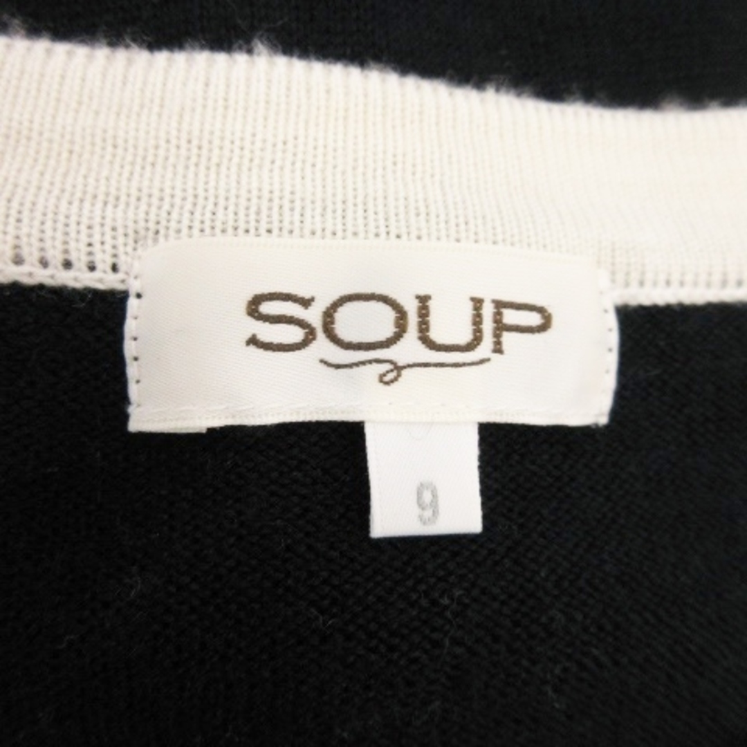 SOUP(スープ)のスープ カーディガン ニット 長袖 ウール混 配色 バイカラー ラメ 9 黒 レディースのトップス(カーディガン)の商品写真
