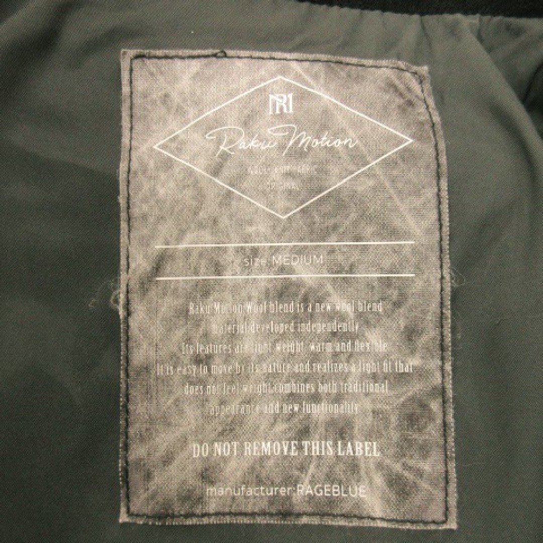 RAGEBLUE(レイジブルー)のレイジブルー ジャケット ブルゾン ステンカラー ジップアップ M 黒 メンズのジャケット/アウター(ステンカラーコート)の商品写真