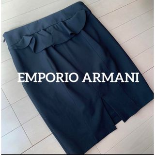 エンポリオアルマーニ(Emporio Armani)のエンポリオアルマーニ💋タイトスカート(ひざ丈スカート)