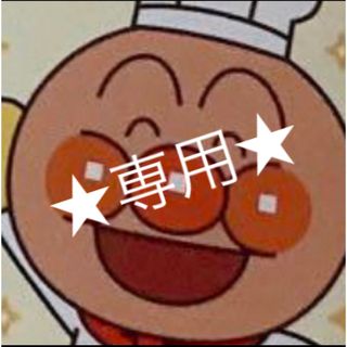 ★専用★(印刷物)