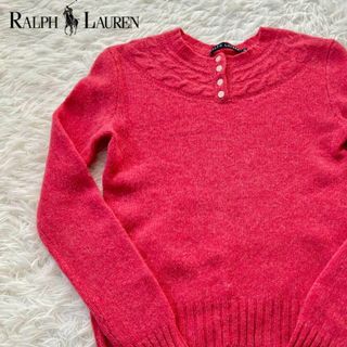 ラルフローレン(Ralph Lauren)のラルフローレン　ケーブル　ニット　セーター　ピンク(ニット/セーター)