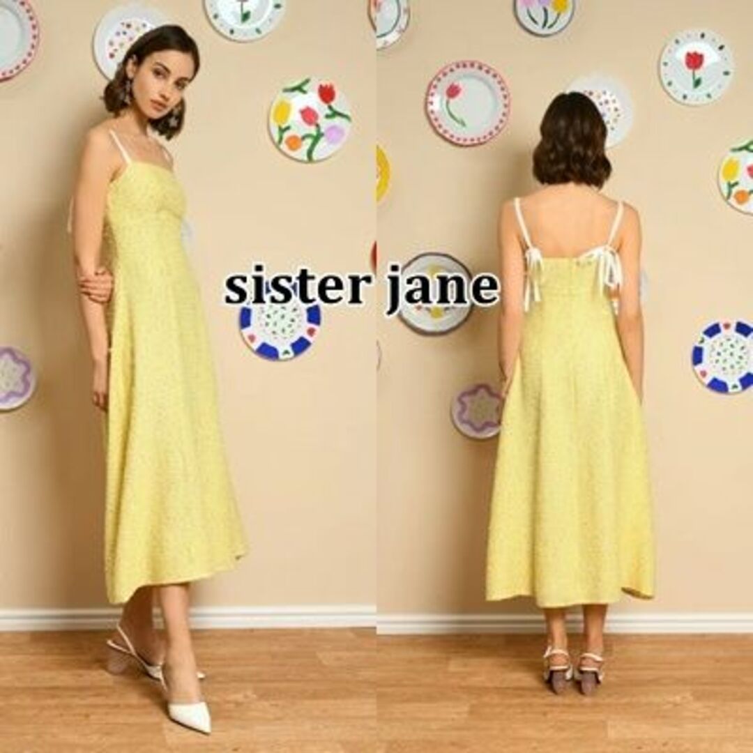 sister jane(シスタージェーン)のSister Jane ツイード ミディアムワンピース レディースのワンピース(ひざ丈ワンピース)の商品写真