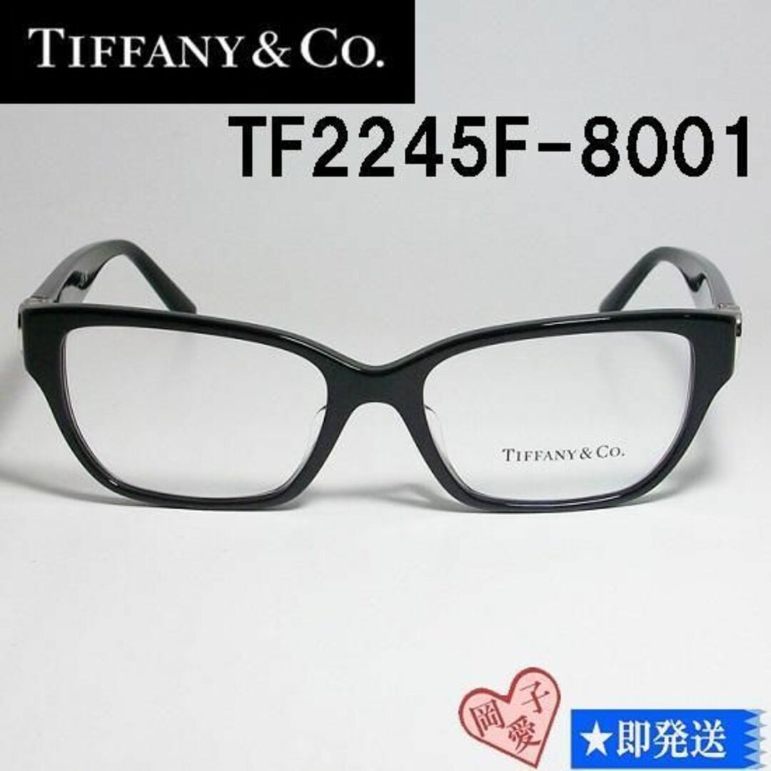 Tiffany & Co.(ティファニー)の★TF2245F-8001-52★正規品 TIFFANY&CO ティファニー レディースのファッション小物(サングラス/メガネ)の商品写真