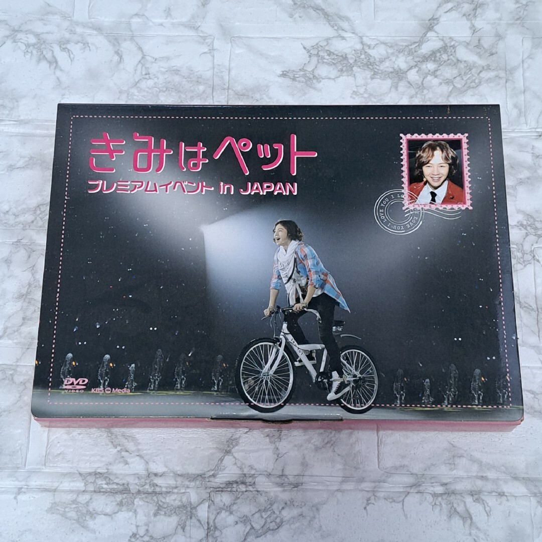 『きみはペット』プレミアムイベント　in　JAPAN DVD エンタメ/ホビーのDVD/ブルーレイ(外国映画)の商品写真