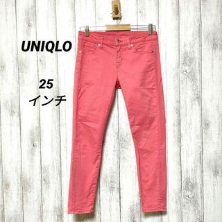 ユニクロ(UNIQLO)のUNIQLO ユニクロ (25)　スキニーフィットアンクルジーンズ(デニム/ジーンズ)