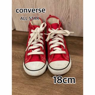 オールスター(ALL STAR（CONVERSE）)のオールスター⭐︎converse⭐︎kids(スニーカー)