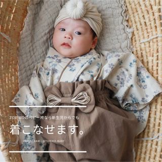 ベビー袴 ハンドメイド ベビー着物 ひな祭り 初節句 お食い初め お宮参り 衣装(和服/着物)