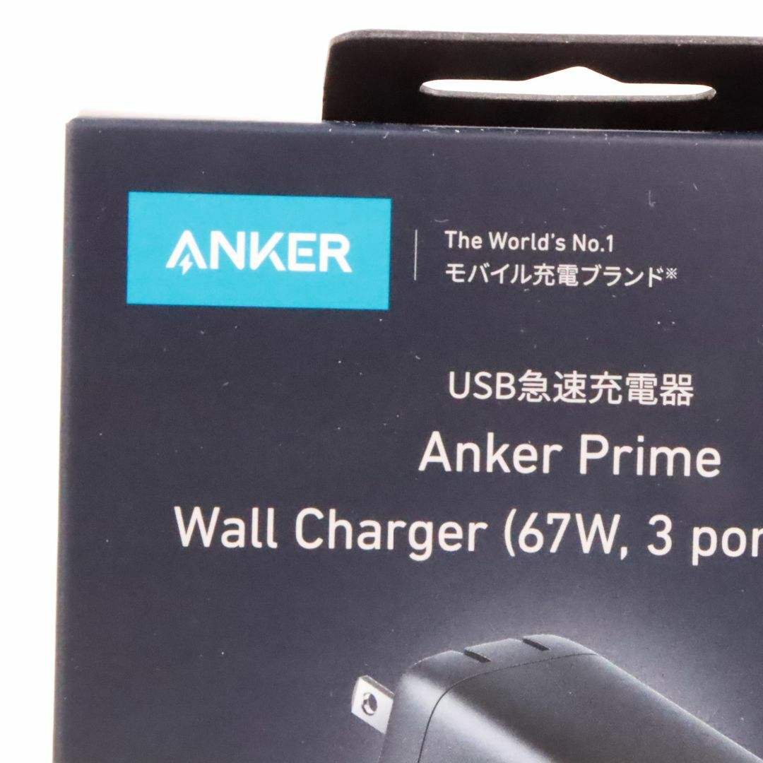 Anker(アンカー)のAnker　アンカー　Prime Wall Charger (67W, 3 ports, GaN) (USB PD 充電器 USB-A & USB-C 3ポート) スマホ/家電/カメラのスマートフォン/携帯電話(その他)の商品写真