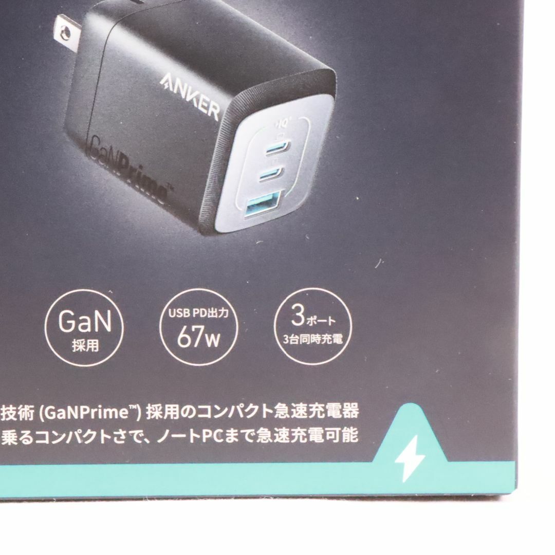 Anker(アンカー)のAnker　アンカー　Prime Wall Charger (67W, 3 ports, GaN) (USB PD 充電器 USB-A & USB-C 3ポート) スマホ/家電/カメラのスマートフォン/携帯電話(その他)の商品写真