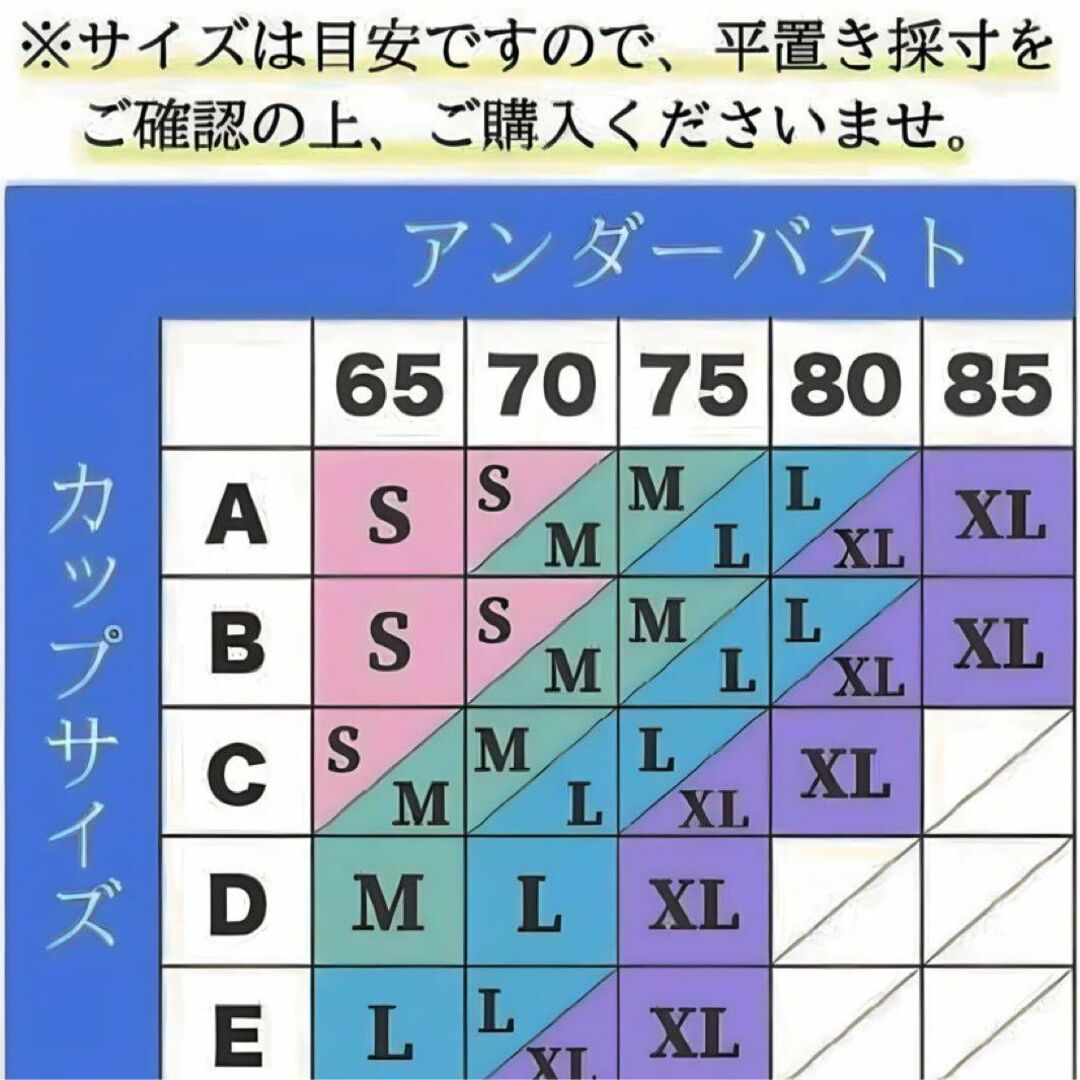 レディース  ノンワイヤー ブラ ワイヤレス 下着  ショーツ  セット 美胸 レディースの下着/アンダーウェア(ブラ&ショーツセット)の商品写真