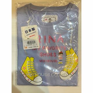 ミキハウス(mikihouse)の新品未使用　ミキハウス　リーナちゃん　Tシャツ　110(Tシャツ/カットソー)