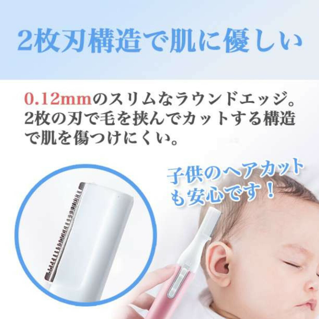 眉毛剃り ピンク 電動 眉シェーバー 脱毛 フェイスシェーバー 電池式164 コスメ/美容のシェービング(カミソリ)の商品写真