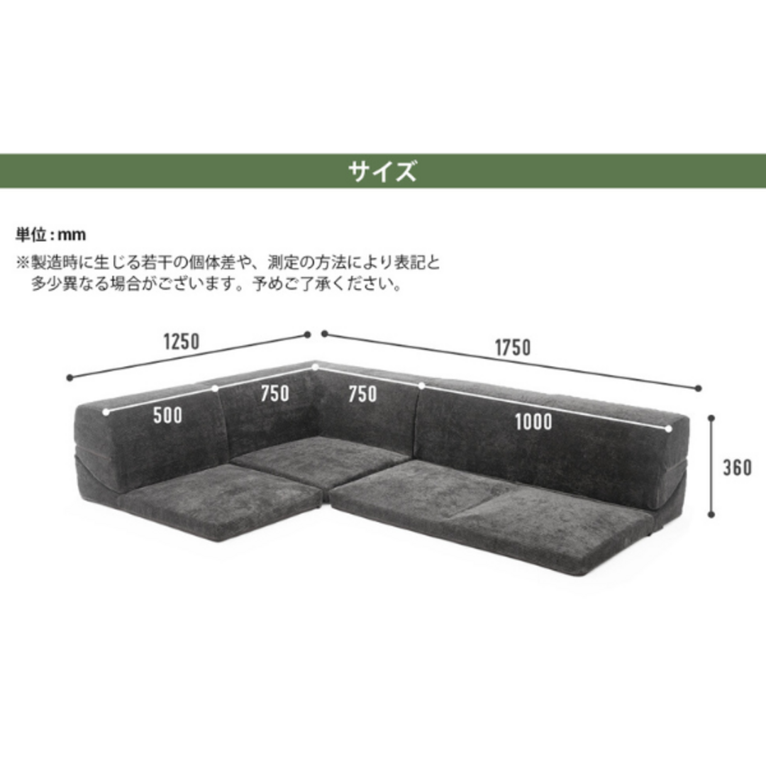 CELLUTANE(セルタン)の【ポイント還元中】コーナーソファ 3点セット ローソファ コーデュロイ 赤 レッド 【アウトレット】 インテリア/住まい/日用品のソファ/ソファベッド(ソファセット)の商品写真