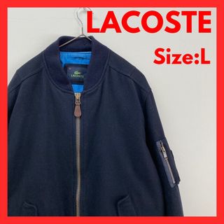 裄丈8370〜80s LACOSTE リバーシブルジャケット 激レア 短丈