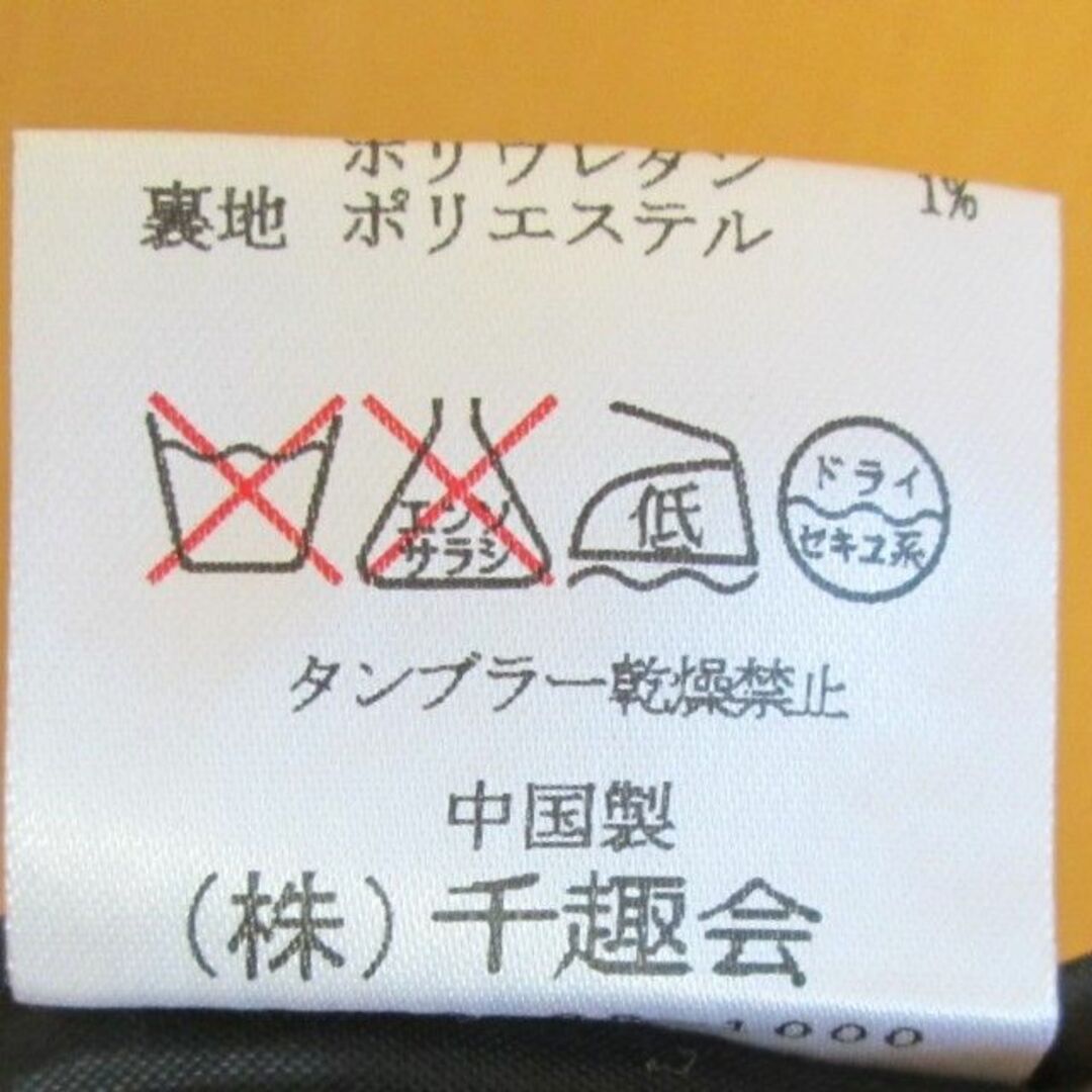 ベルメゾン(ベルメゾン)のひざ丈スカート　毛99％　黒　Sサイズ　千趣会　ベルメゾン　　 レディースのスカート(ひざ丈スカート)の商品写真