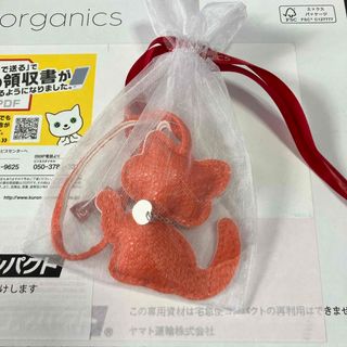 bior organics  ノベルティ(ノベルティグッズ)