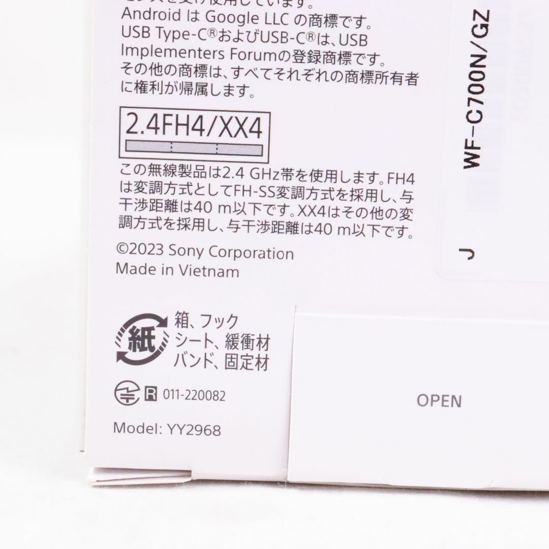 SONY(ソニー)のSONY ソニー WF-C700N GZ セージグリーン ワイヤレスイヤホン カナル型 Bluetooth イヤホン スマホ/家電/カメラのオーディオ機器(ヘッドフォン/イヤフォン)の商品写真