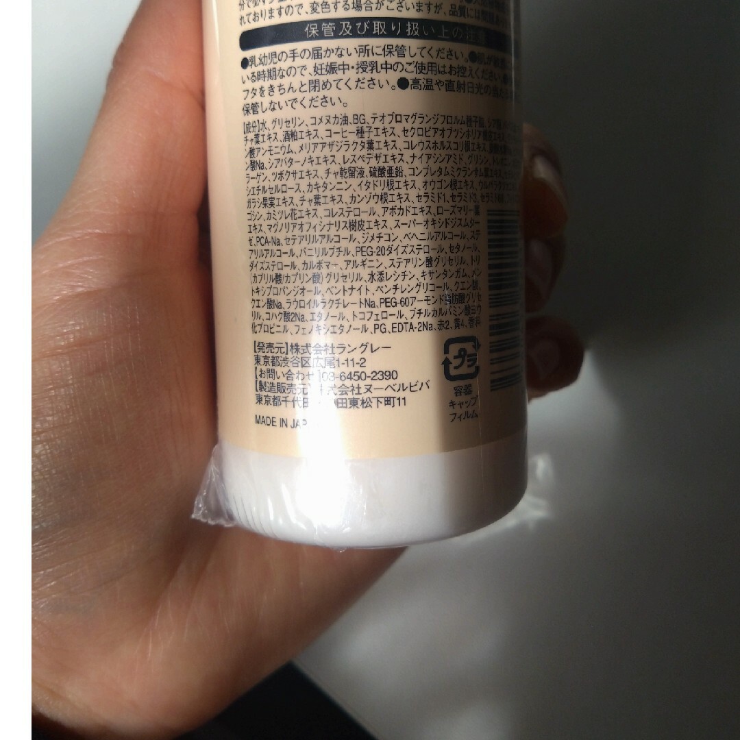 ☆ピコたろ様専用☆　バンビミルク　N　200ml　　2本 コスメ/美容のボディケア(ボディローション/ミルク)の商品写真