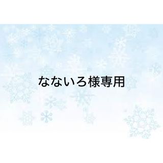 ディズニー(Disney)の★なないろ様専用★ディズニー 40周年 チュロススナック クレームブリュレ風味(キャラクターグッズ)