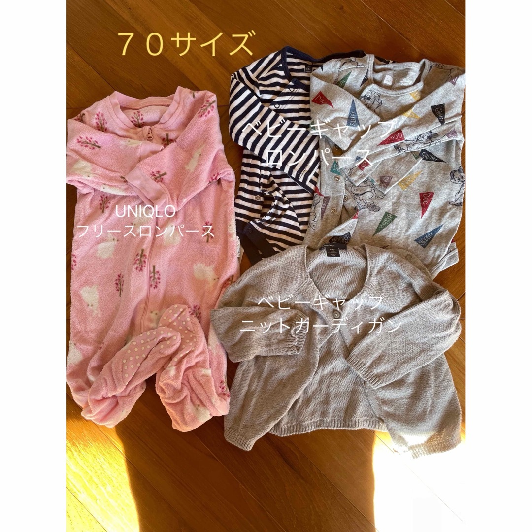 babyGAP(ベビーギャップ)のまとめ売り　ベビーギャップロンパースなど キッズ/ベビー/マタニティのベビー服(~85cm)(ロンパース)の商品写真