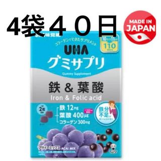 ユーハミカクトウ(UHA味覚糖)のUHA味覚糖　グミサプリ　鉄＆葉酸　20粒入　4袋(ビタミン)