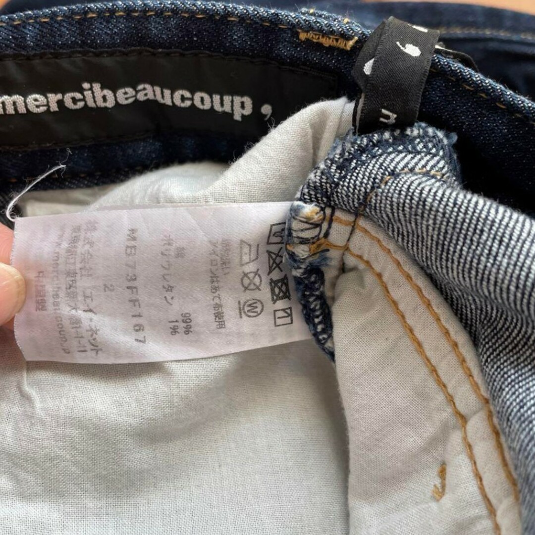 mercibeaucoup(メルシーボークー)のmercibeaucoup デニム レディースのパンツ(サルエルパンツ)の商品写真