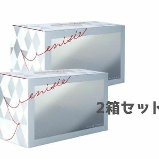 リズム(RHYTHM)の2箱セット エニシー グローパック 炭酸ガス パック 20回分 未使用品(旅行用品)