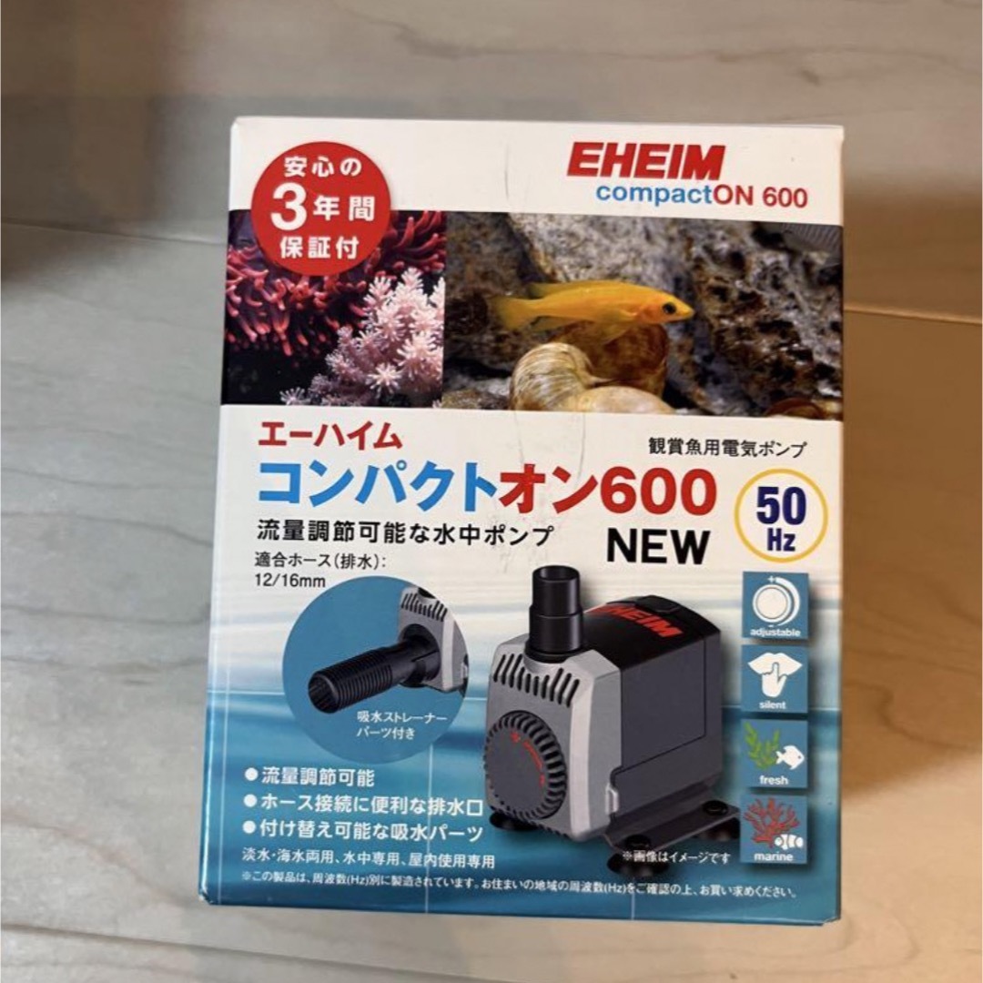 EHEIM(エーハイム)の【送料込】エーハイム コンパクトオン 600 (50Hz) コンパクト水中ポンプ その他のペット用品(アクアリウム)の商品写真