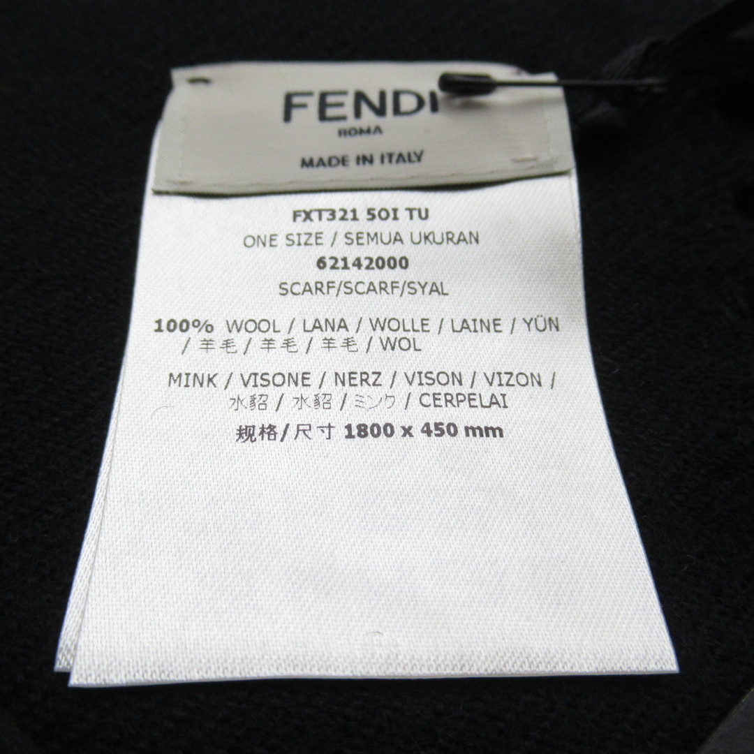 FENDI(フェンディ)のフェンディ マフラー マフラー レディースのファッション小物(マフラー/ショール)の商品写真