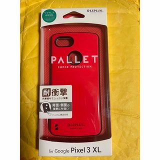 レプラス　Google pixel３XL ワイヤレス充電対応　対衝撃ケース　赤