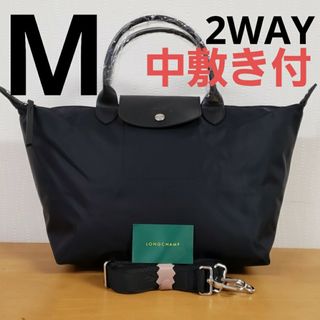 ロンシャン(LONGCHAMP)の【新品】LONGCHAMP ル プリアージュ ネオ 2WAYバッグ M ブラック(トートバッグ)