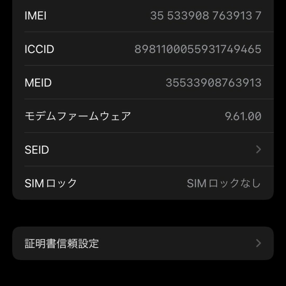 iPhone(アイフォーン)のiPhone 7 ブラック 32GB SIMフリー スマホ/家電/カメラのスマートフォン/携帯電話(スマートフォン本体)の商品写真