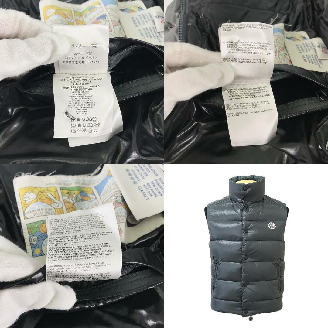 MONCLER(モンクレール)のモンクレール 413505068950 メンズ ダウンベスト メンズのジャケット/アウター(ダウンベスト)の商品写真