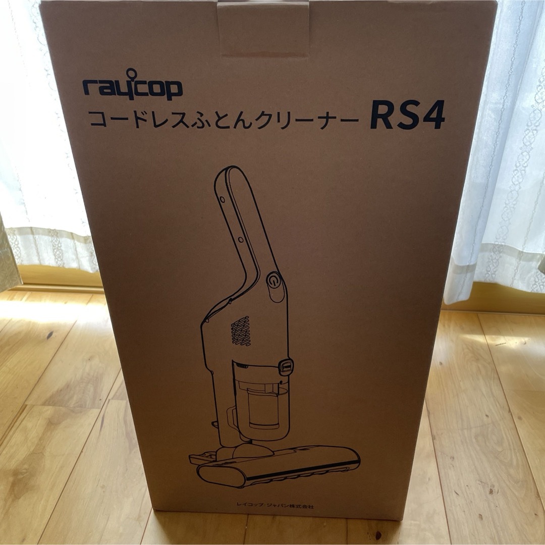 レイコップ　RS4-100JPWH  白色レイコップジャパン