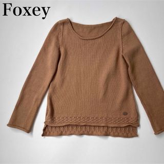 フォクシー(FOXEY) デイジー ニット/セーター(レディース)の通販 100点