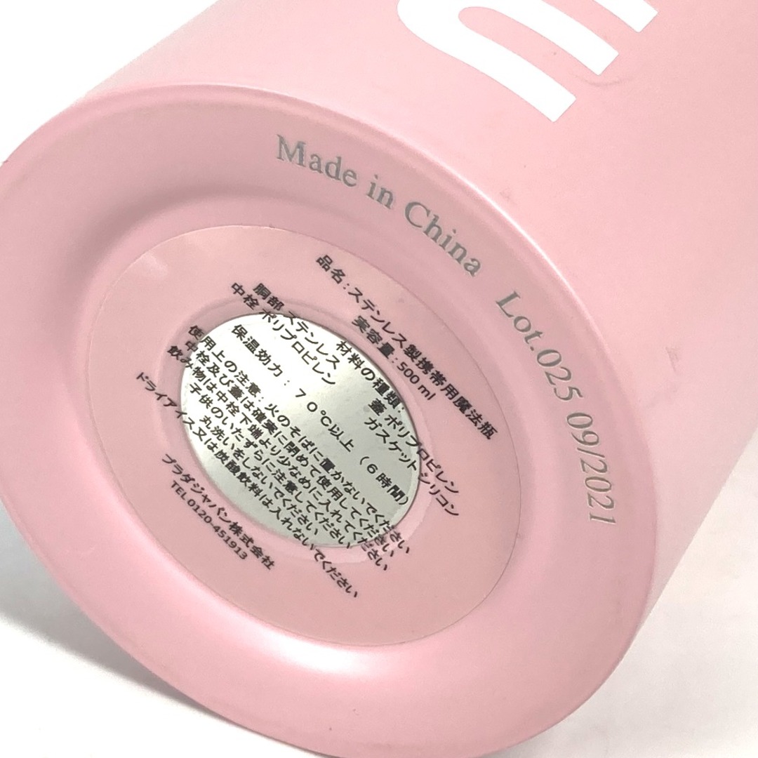 MIU MIU - ミュウミュウ MIUMIU ロゴ ウォーターボトル 5UH003 MIU MIU - ミュウミュウ MIUMIU ロゴ ウォーターボトル 5UH003