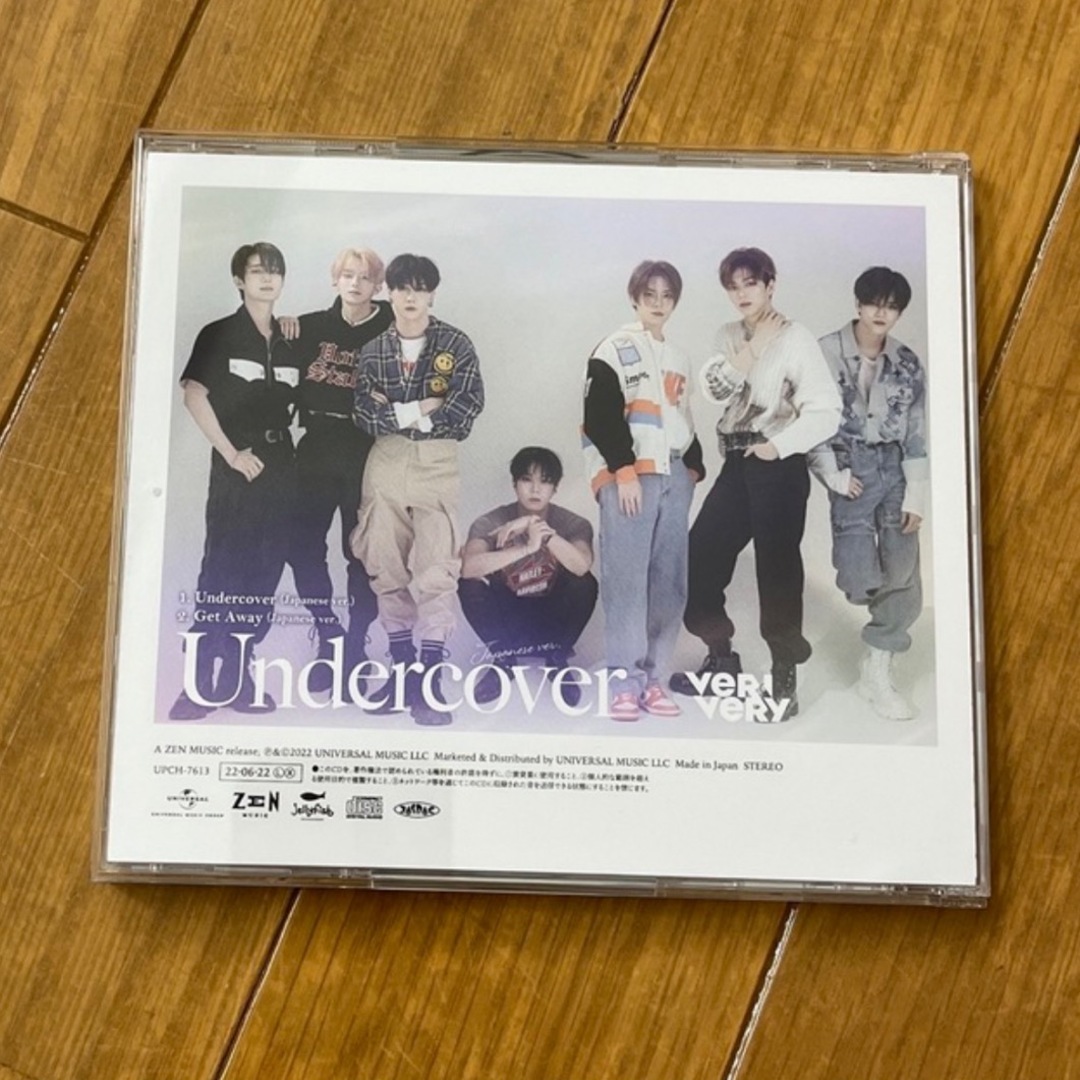 UNDERCOVER(アンダーカバー)の〈新品〉VERIVERY  Undercover (Japanese ver.) エンタメ/ホビーのCD(K-POP/アジア)の商品写真