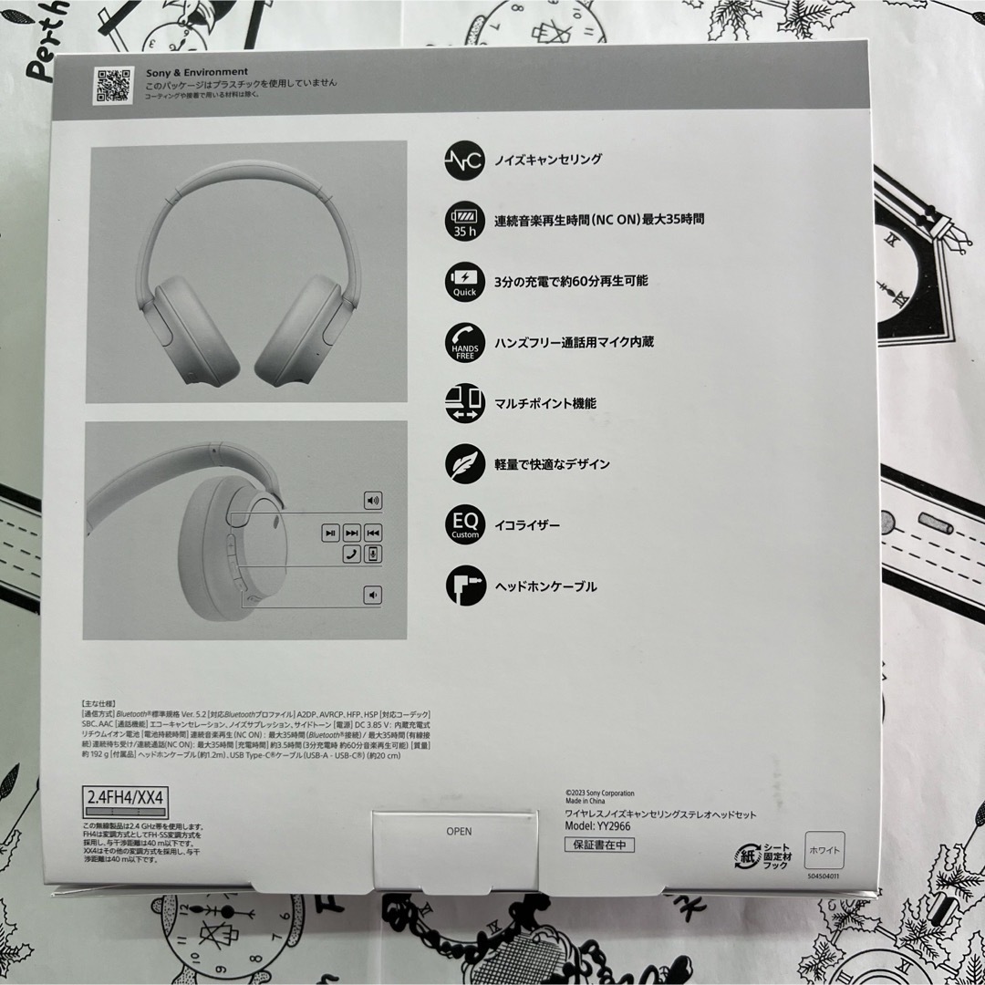 SONYヘッドホン WH-CH720N/W ホワイト 保証付 SONYヘッドホン WH-CH720N/W ホワイト 保証付