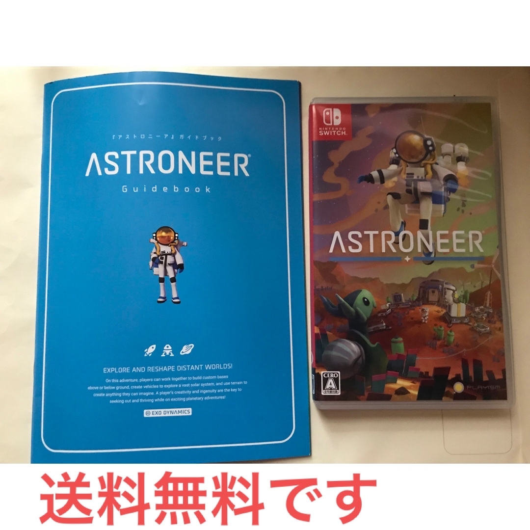 Nintendo Switch(ニンテンドースイッチ)のASTRONEER -アストロニーアガイドブック付(美品) エンタメ/ホビーのゲームソフト/ゲーム機本体(家庭用ゲームソフト)の商品写真