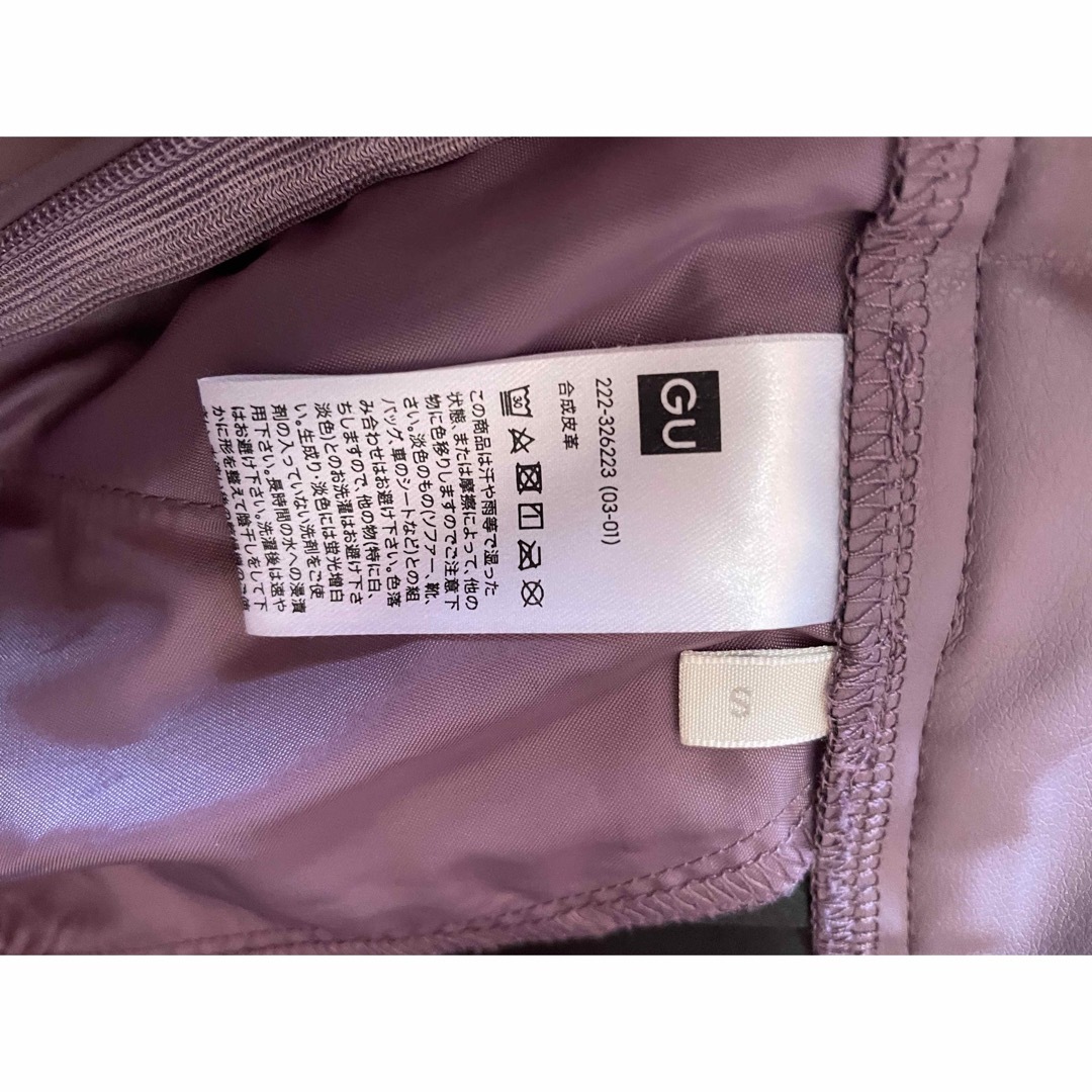 GU(ジーユー)のレザー風　PUスカート レディースのスカート(ロングスカート)の商品写真