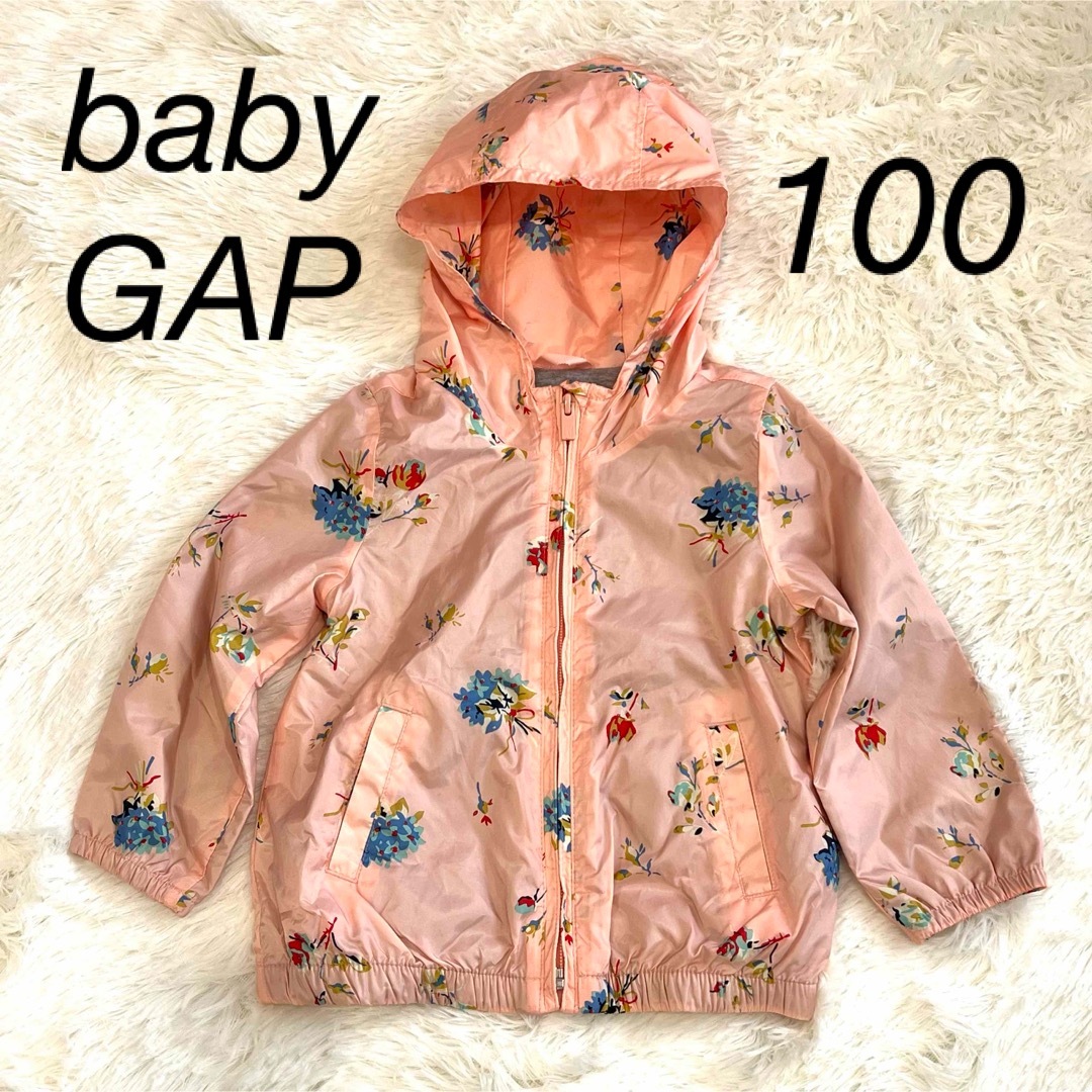 baby gap アウター ナイロンパーカベビー服(女の子用)  ~95cm